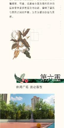机智问答网页-全方位解答你的问题-央行回应关注传统制造业投资低迷，这样的关注释放出什么信号？